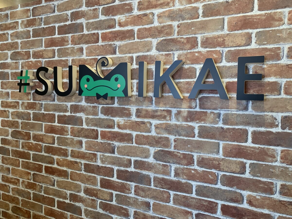 新年あけましておめでとうございます。本年も宜しくお願い致します。