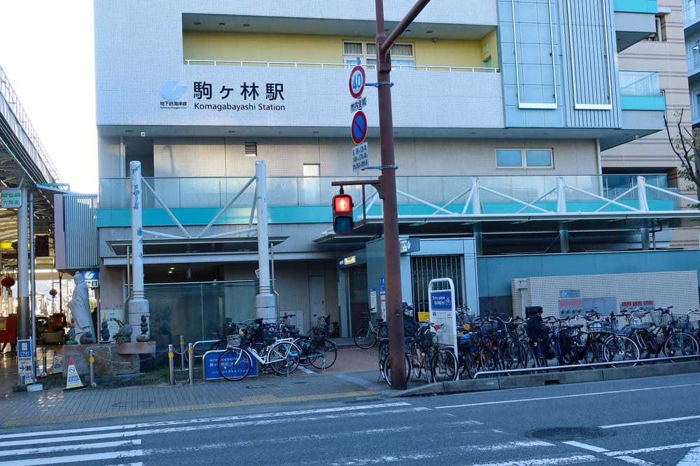 駒ヶ林駅の治安について
