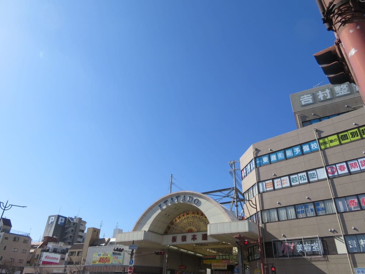 板宿駅周辺の住み心地